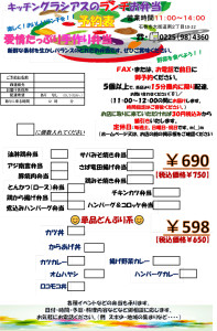 20240927_img001