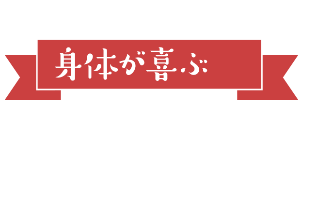 キッチン グラシアスの